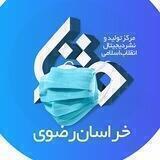 متنا رضوی
