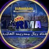 ريال مدريد العالمية⚪
