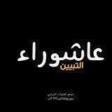 تجمع القنوات المركزي|Central channel|