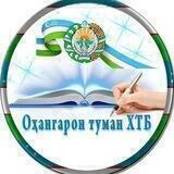 Оҳангарон туман ХТБ