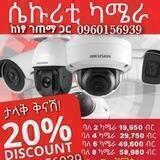 Surbek ICT Solutions
