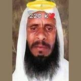 شيخ الدمازين👳‍♂📿