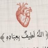 لـ راحة قلبك ؛ ارخِ سمعك 🎐
