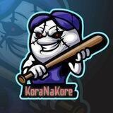 КораНаКоре