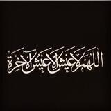 مۘــڜــڪــٰاة🖇💡