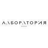 ЛАБОРАТОРИЯ арома