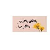 لأجلكَ مُعلمتَي♡♡.