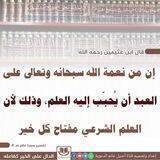 📘📘 دعوة الحق 📘📘
