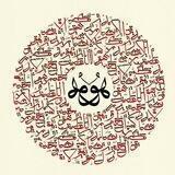هزار و یک نکته