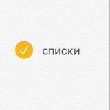 списки, топы, рейтинги егора свирского