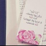 كراسة السلفية