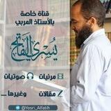 يسري الفاتح 💝💐