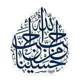 دستیار طراحان مذهبی