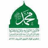 لَّقَدْ كَانَ لَكُمْ فِي رَسُولِ اللَّهِ أُسْوَةٌ حَسَنَةٌ