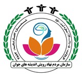 رویش اندیشه های جوان
