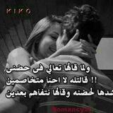 بعض الكلمات حضن