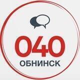 ОБНИНСК 040