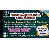 📚NAVOIY QORAKO'L 📖🏬O'QUV MARKAZI