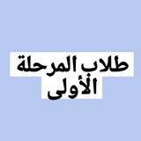 صيادلة الجيل الجديد