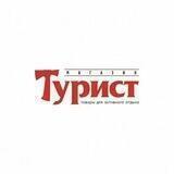 Магазин Турист