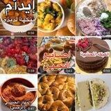 مـطۨبّخٰ̐ آحسٰٰٓآسٰٰٓ 𖤺