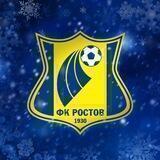 Футбольный клуб «Ростов»