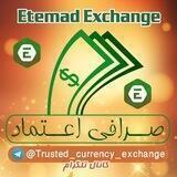 صرافی اعتماد