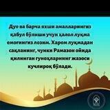 Тўловлар