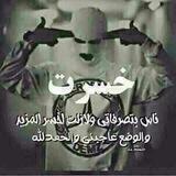 ~ ڪبرياآء , ﭑلسـلاطين ⁽☻⁾⇣℡