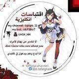 اقتباسات , انكليزيه , مترجمه