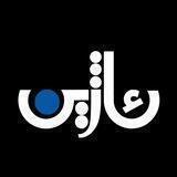 Azhin tvئاژین تیڤی