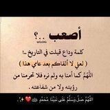 - ادعيه قرانيه و اذكار | دعاء 🍂.