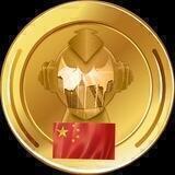 Utopia Plaza China