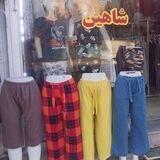 ارزانسرای پوشاک شاهین😎😎