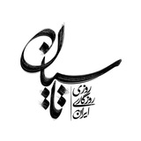 سریال تاسیان