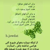 مشاوره و راهنمایی تحصیلی تربیتی مسیر
