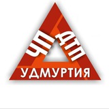 ЧП ДТП Удмуртия
