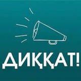Ustamalar official
