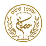 Hebrew Course