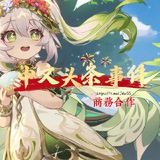 中文头条新闻