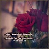 🌹 بوح الروح 🌹