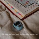 أنيسُ وحدَتي .