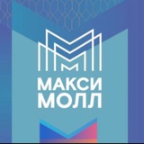 ТРЦ «МаксиМолл»