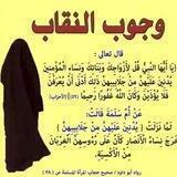 نساء الجنة