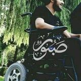 • صَبُور..!