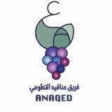 🍇 فريق عناقيد التطوعي 🍇