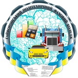Гайворонський політехнічний фаховий коледж