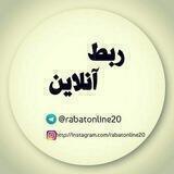 🧿🧿ربط آنلاین🧿🧿