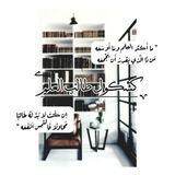 كَشْكُولُ طَالِب الِعلمِ