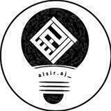 حوار السراج النسوي | hiwar alsiraj